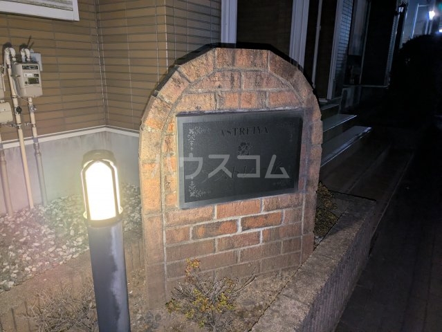 24/30 エントランス