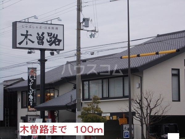 16/26 その他画像