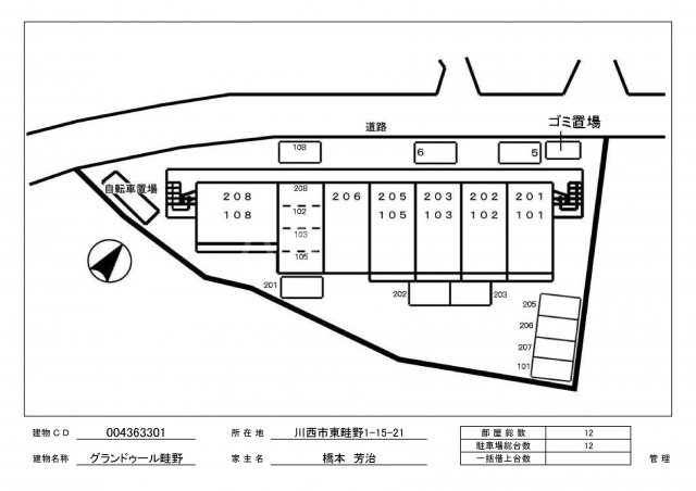 15/27 その他画像