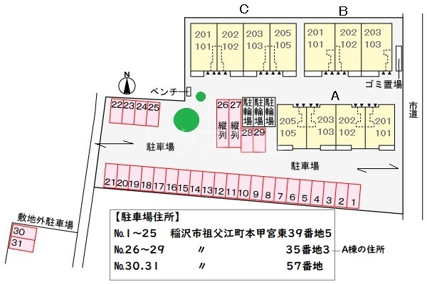 15/20 地図