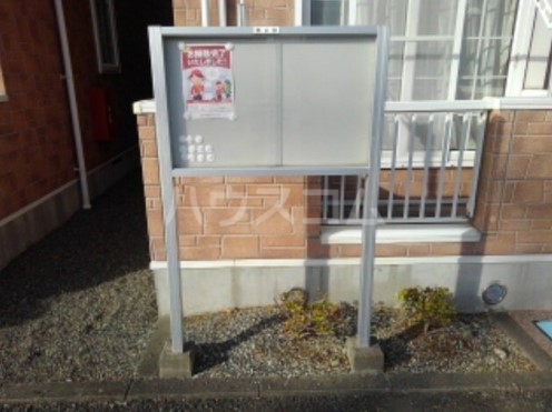 14/26 バルコニー