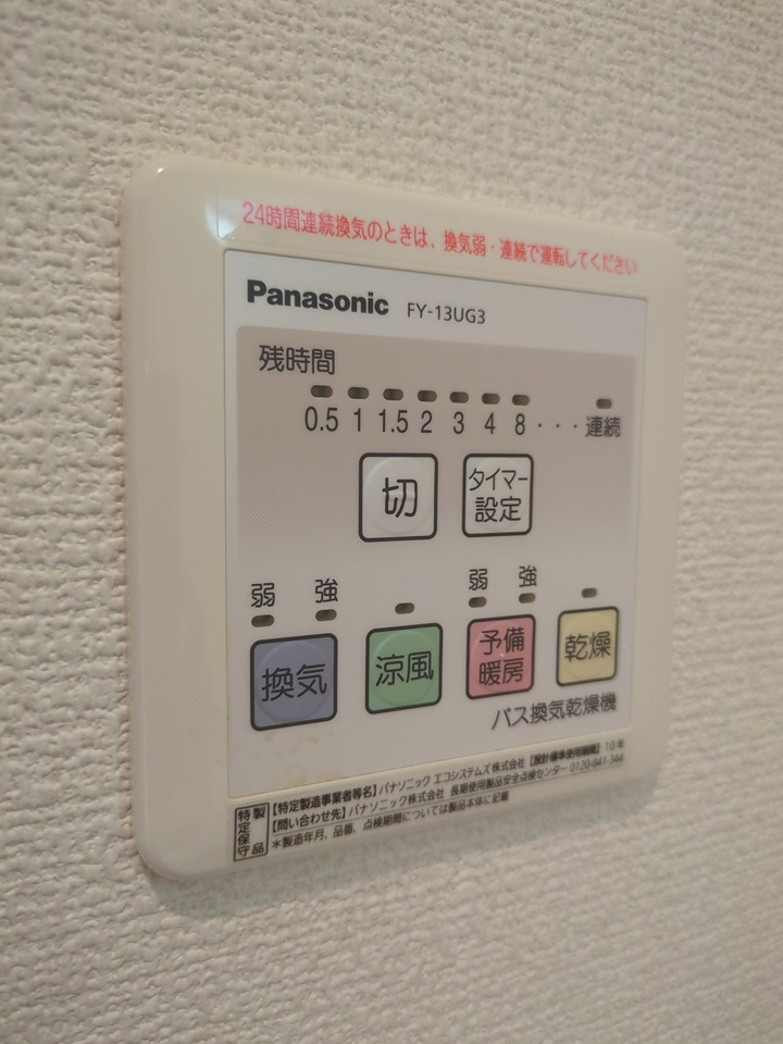 17/29 その他画像