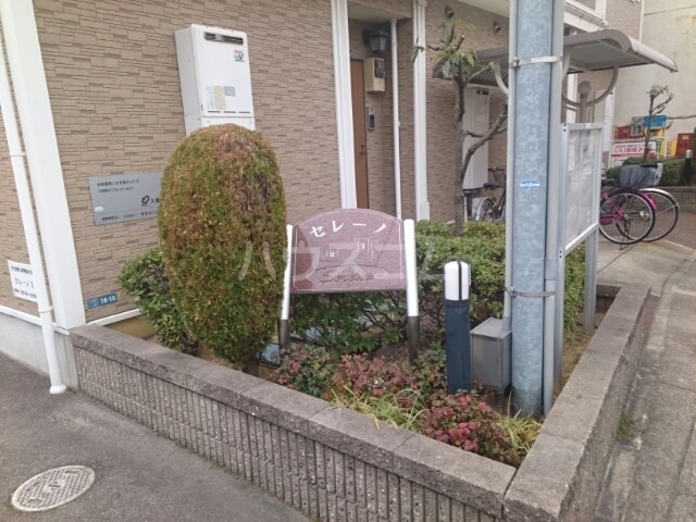 13/20 エントランス