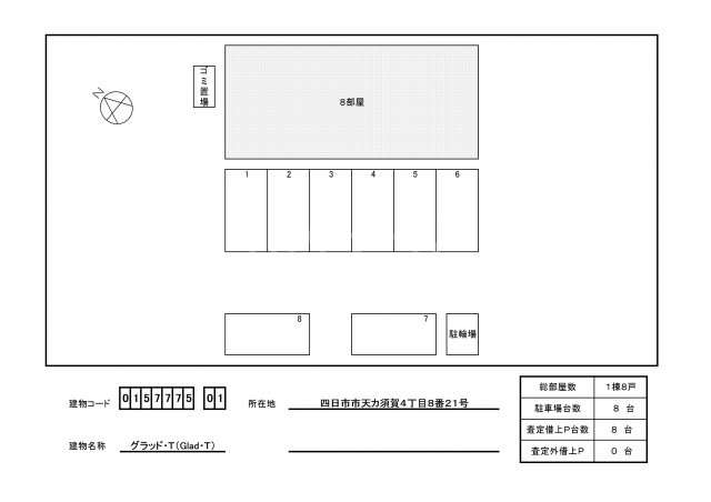 13/21 その他画像