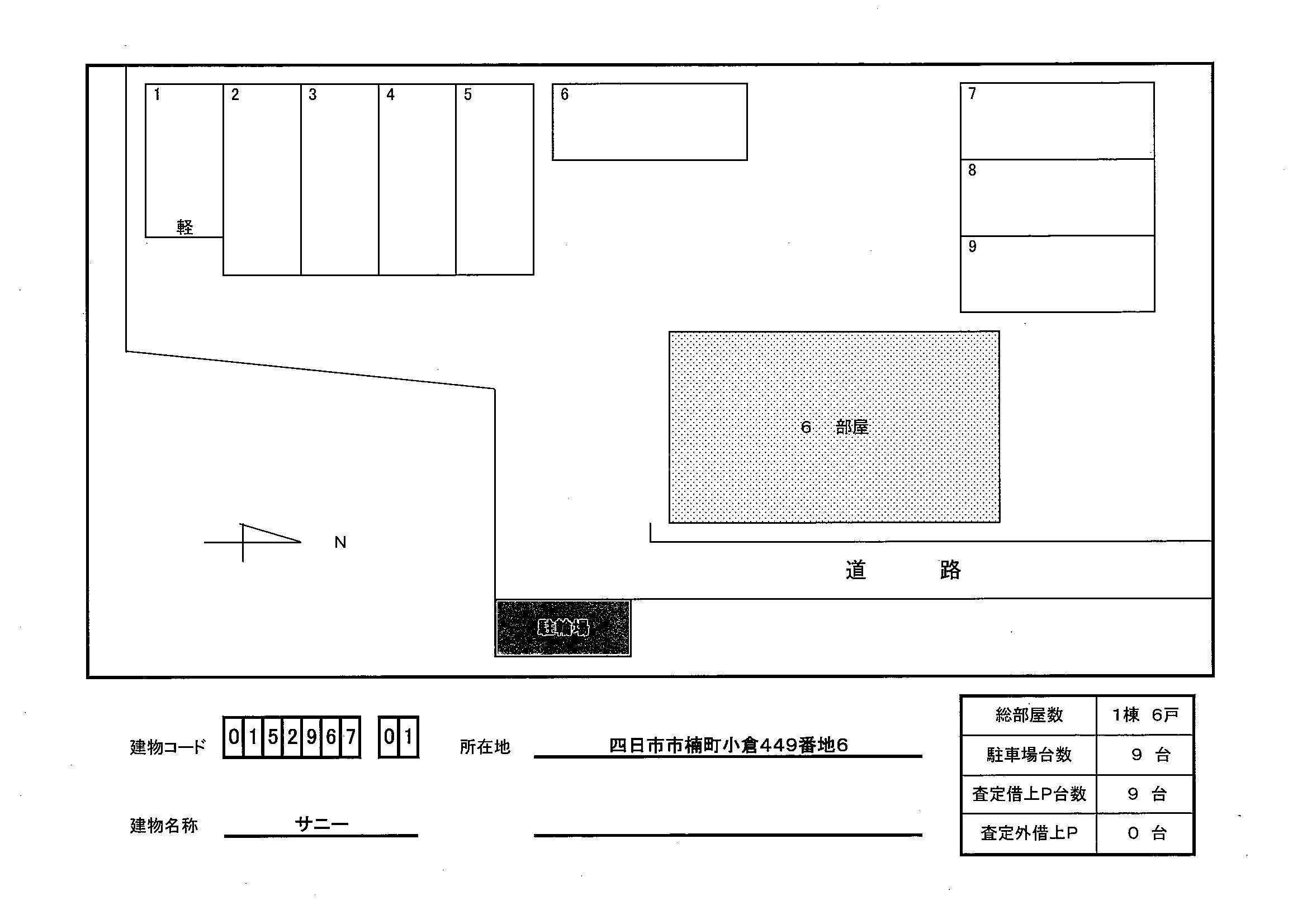 14/23 その他画像