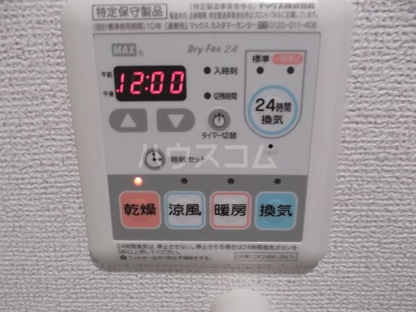 15/27 設備