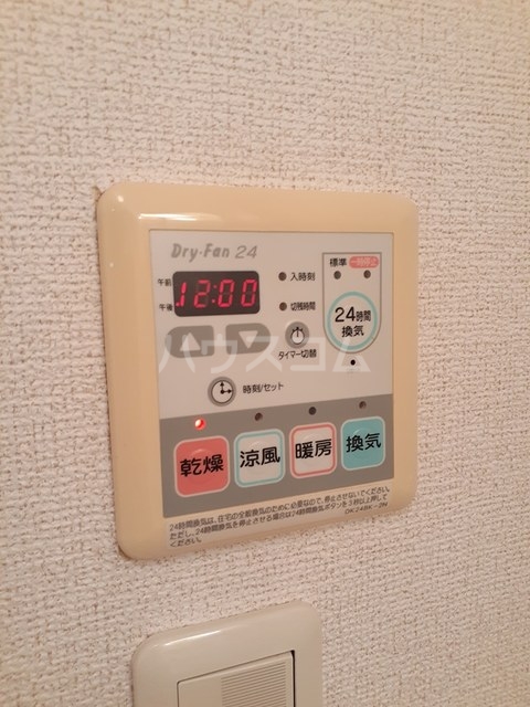12/20 設備