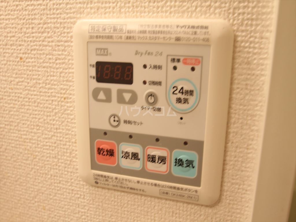14/29 設備