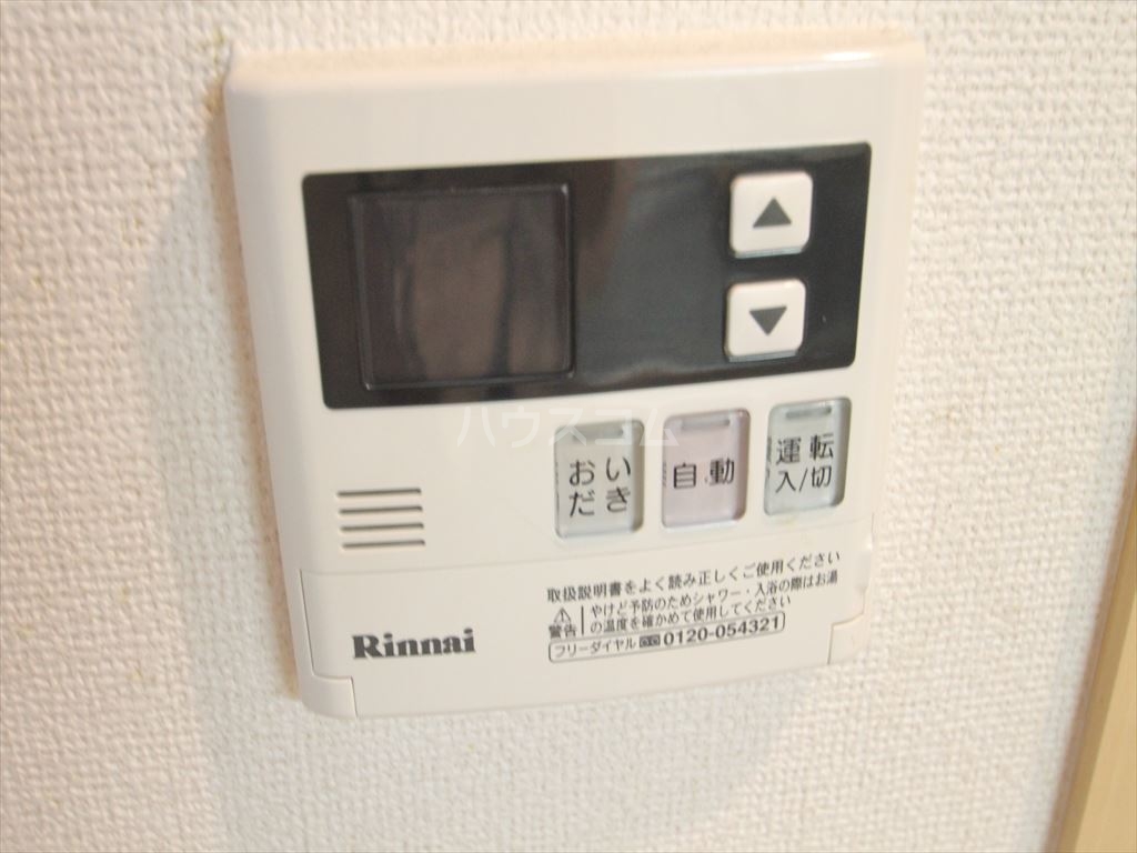 15/29 設備