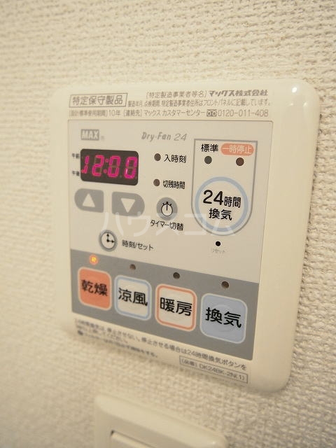 21/30 設備