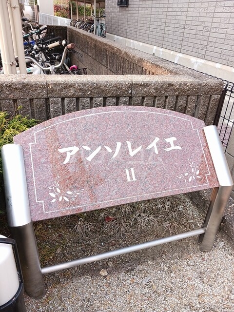 15/19 エントランス