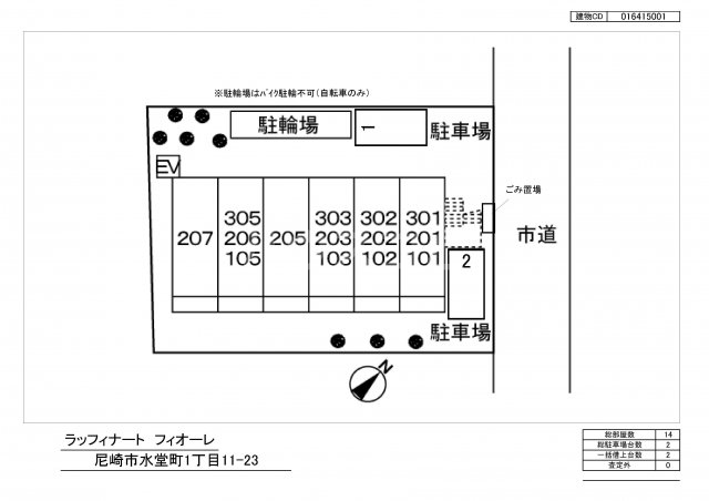 14/26 その他画像