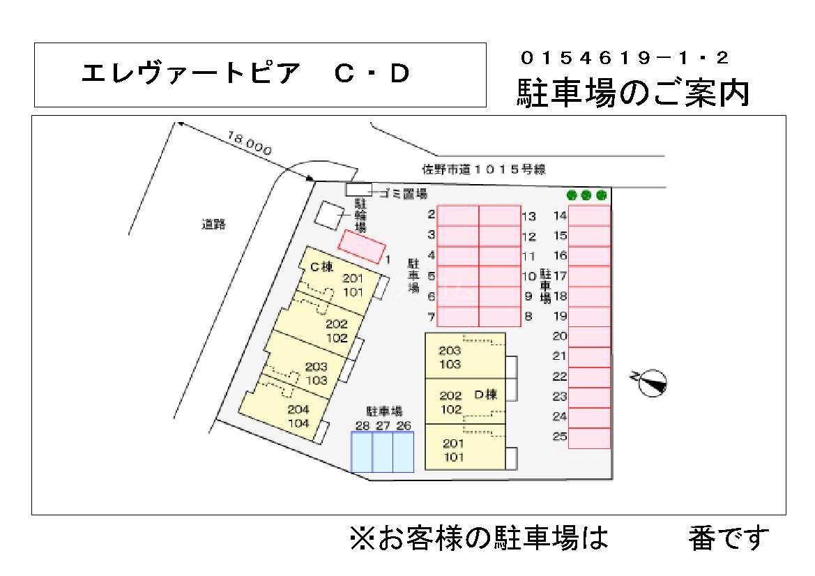 14/21 その他画像