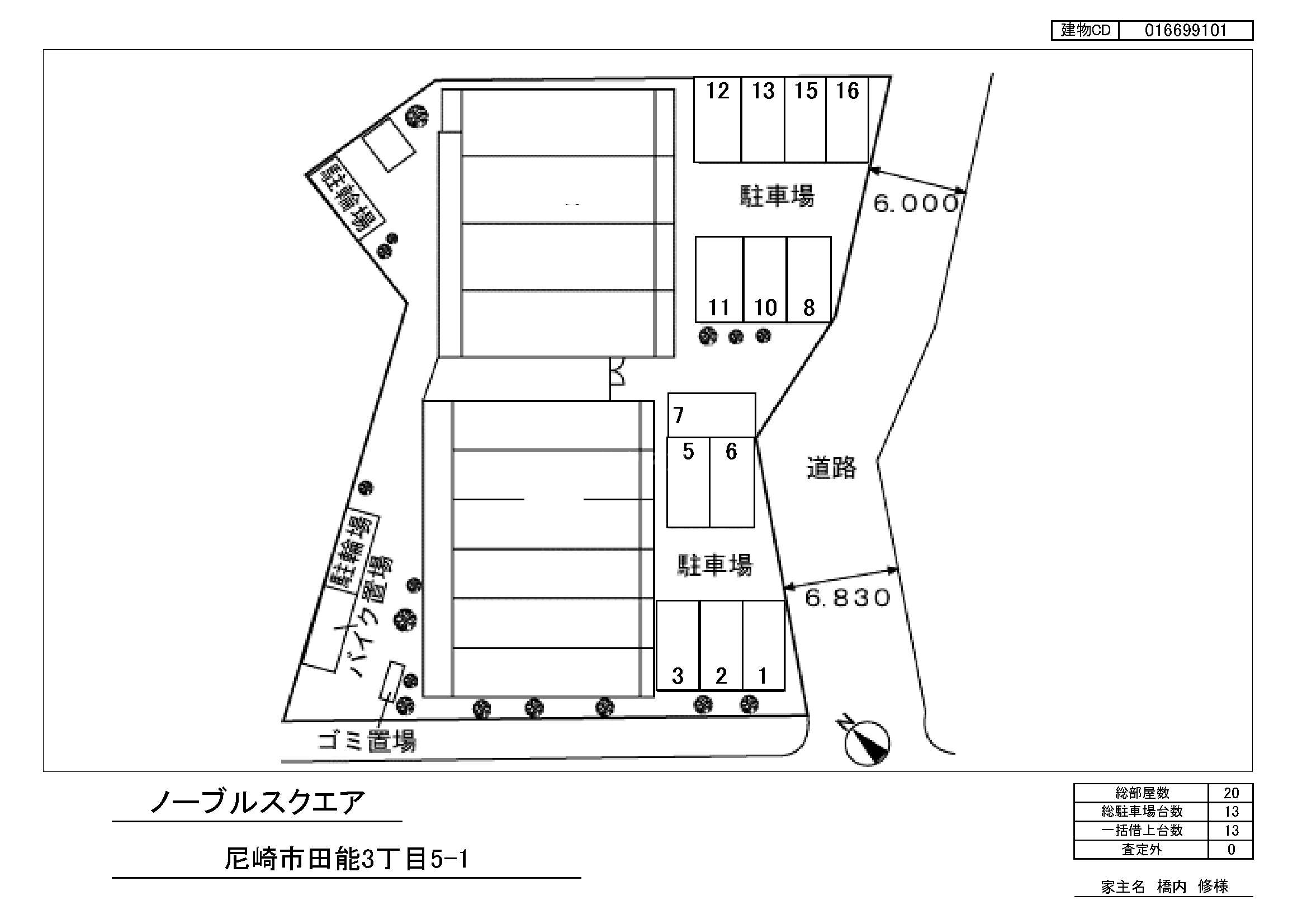 14/26 その他画像