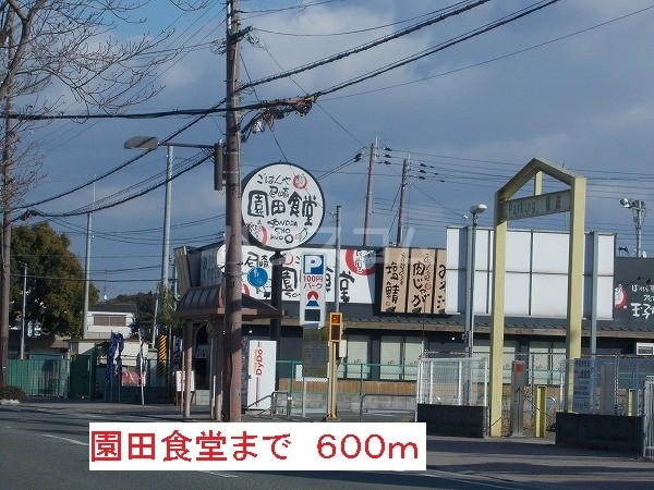 17/26 周辺