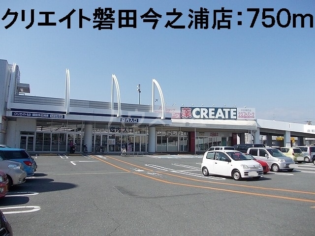 14/26 バルコニー