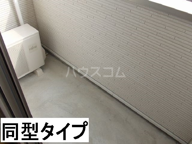 13/26 バルコニー