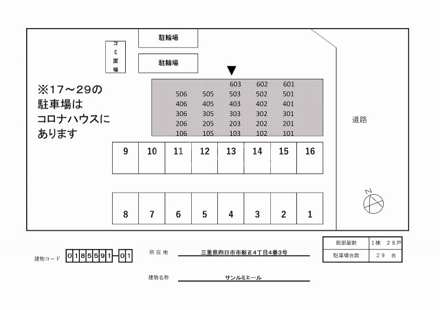 その他画像