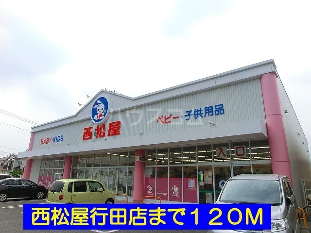 17/30 周辺