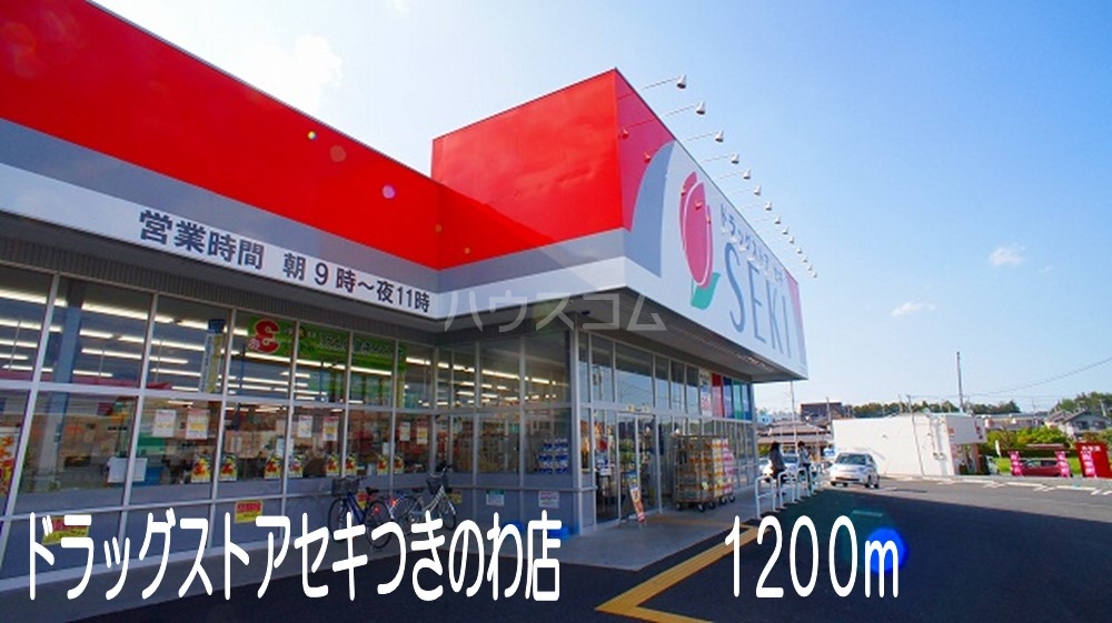 17/30 周辺