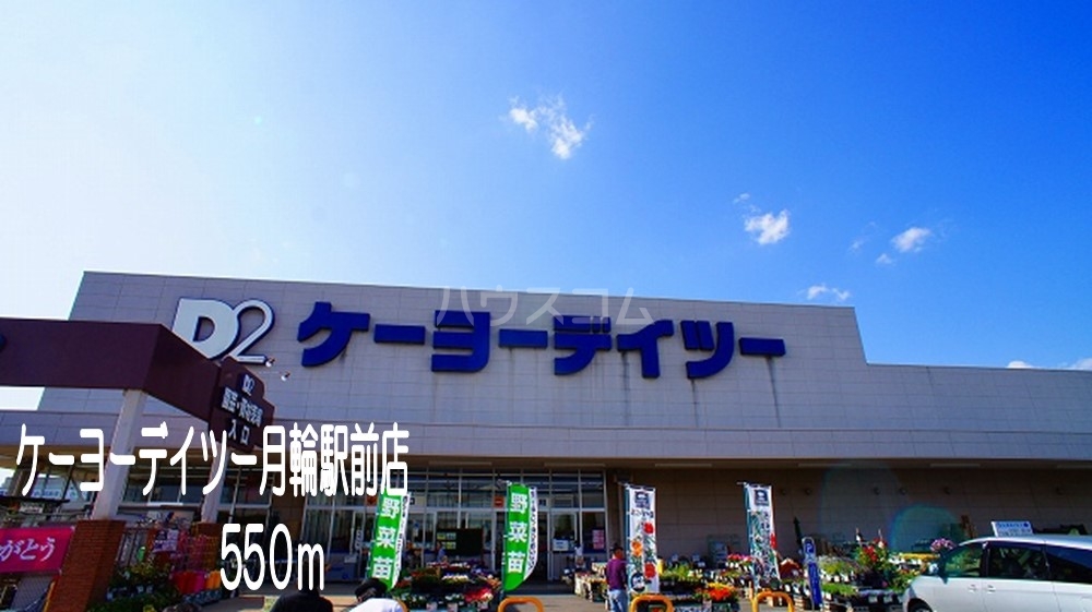 19/30 周辺