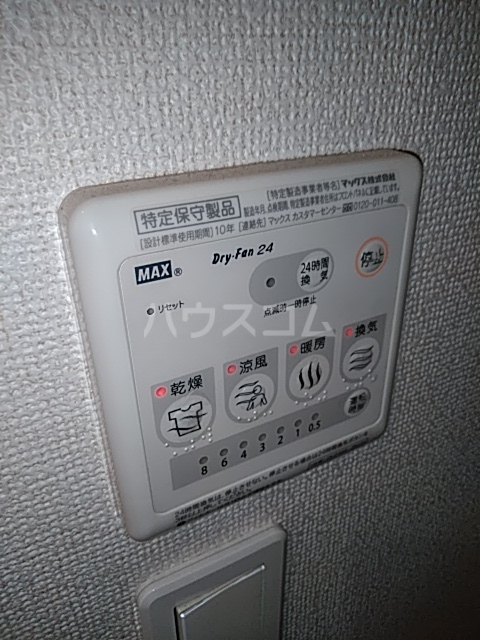 16/29 設備