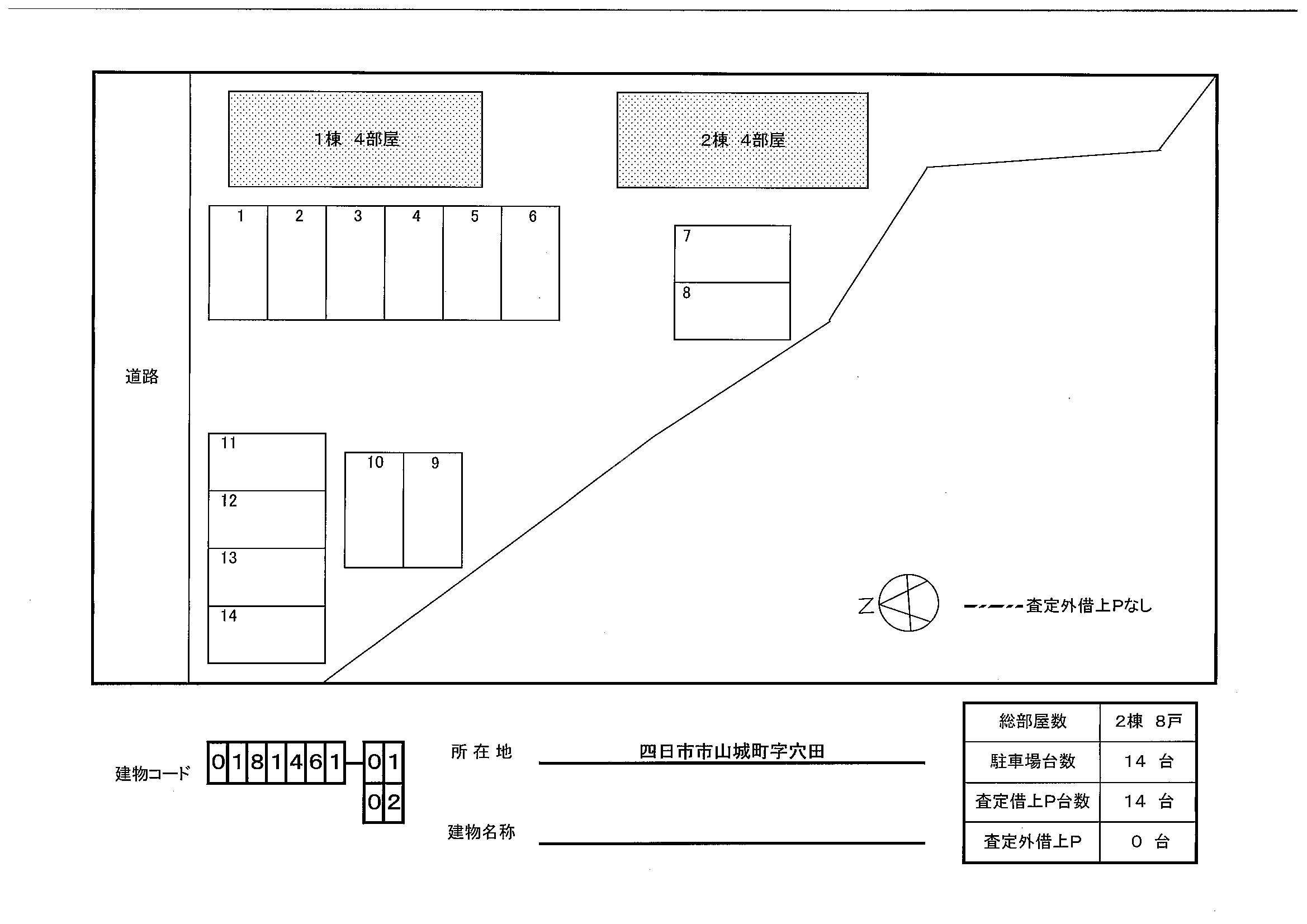 14/21 その他画像