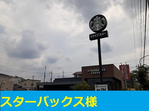 16/30 周辺
