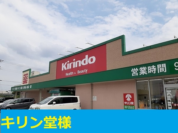 17/30 周辺