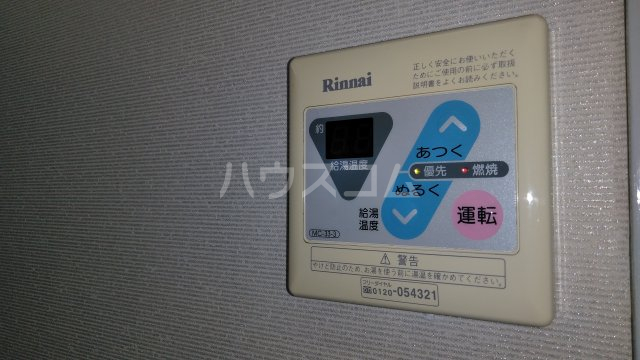 21/24 その他画像