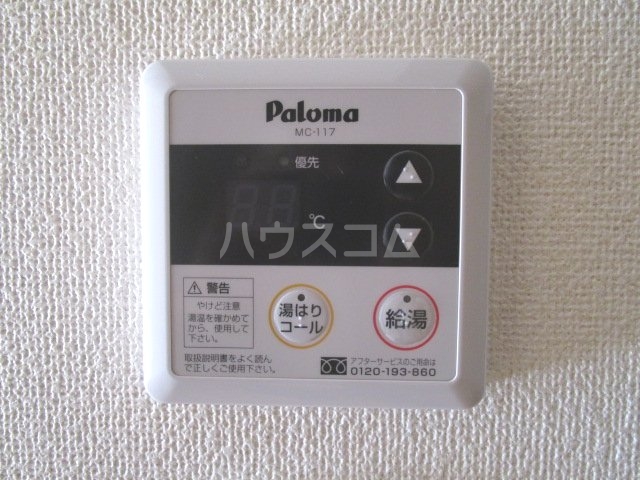 14/30 設備