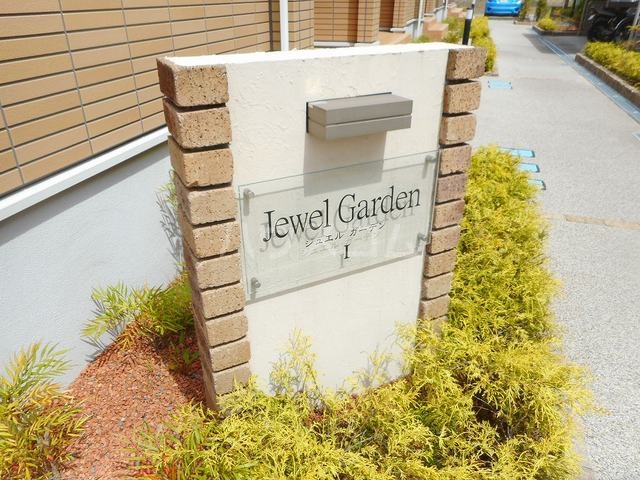 17/26 エントランス