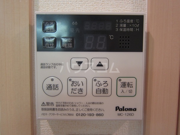 23/30 その他画像