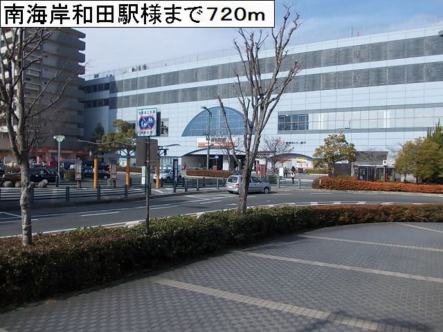 18/26 周辺