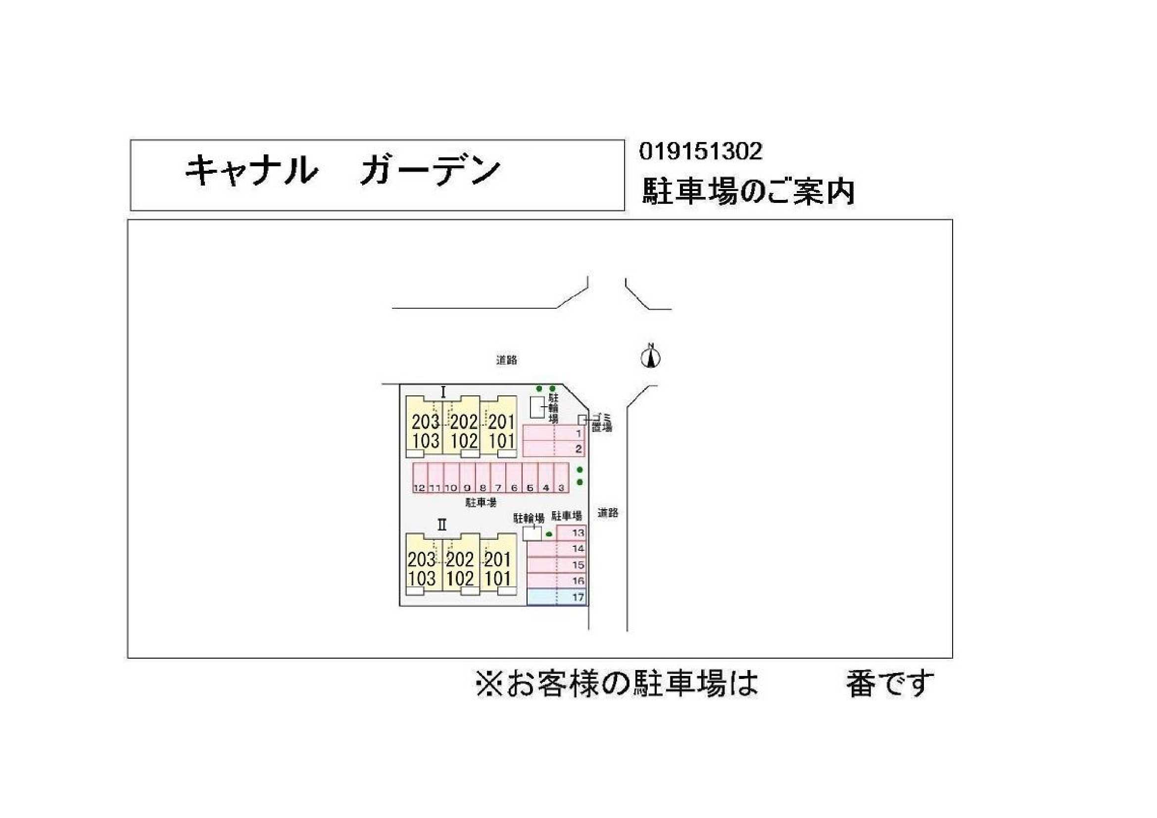 14/23 その他画像