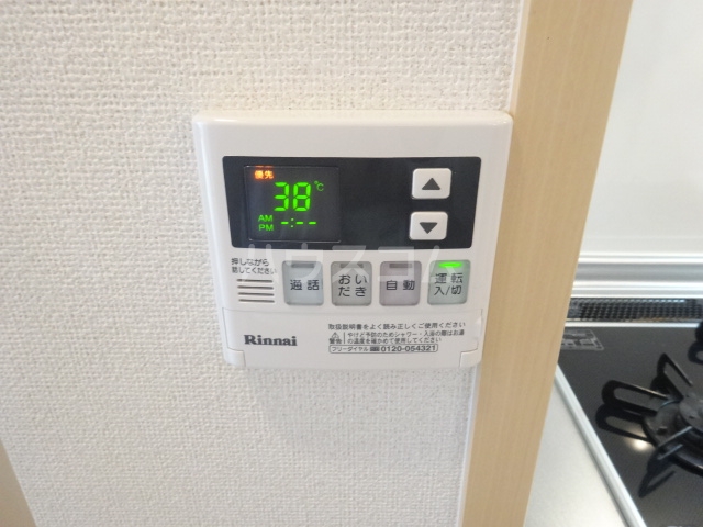 16/30 設備