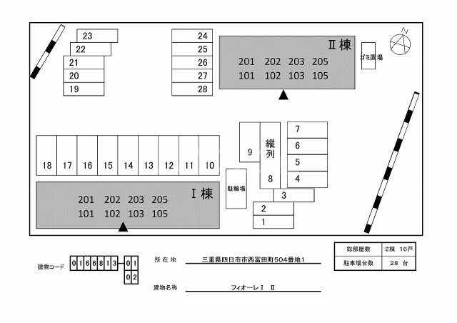 14/28 その他画像