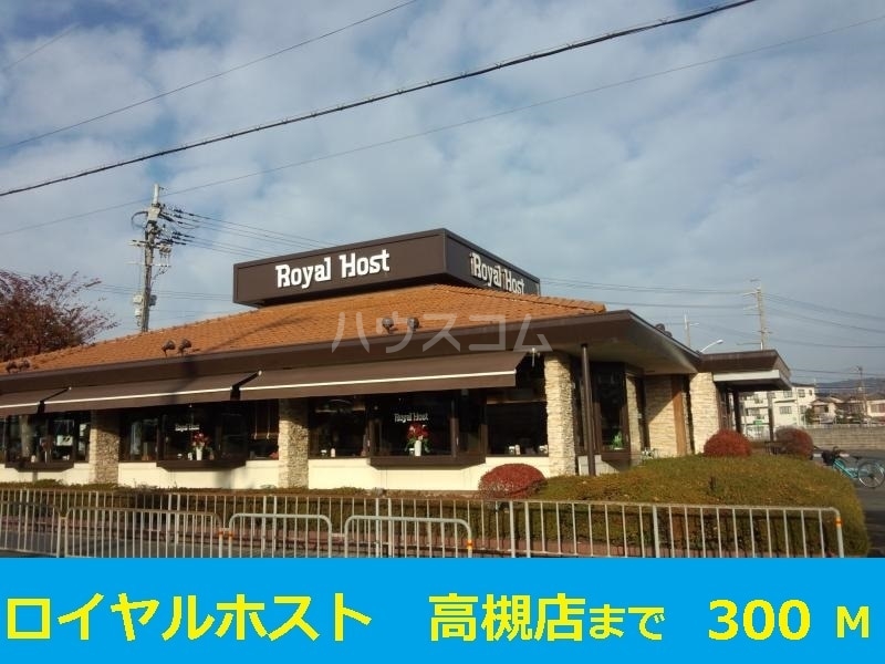 20/30 周辺