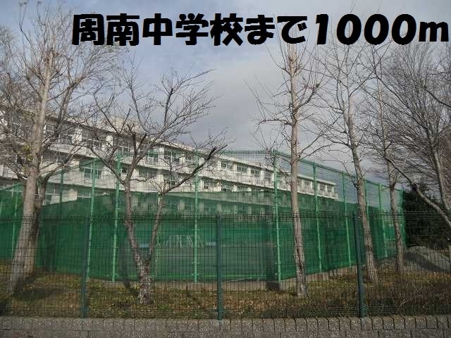 18/23 周辺