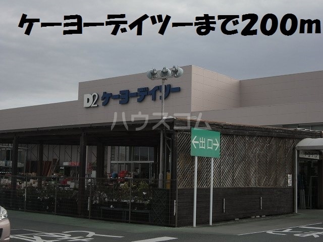 20/23 周辺