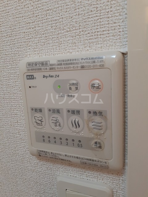 11/24 設備