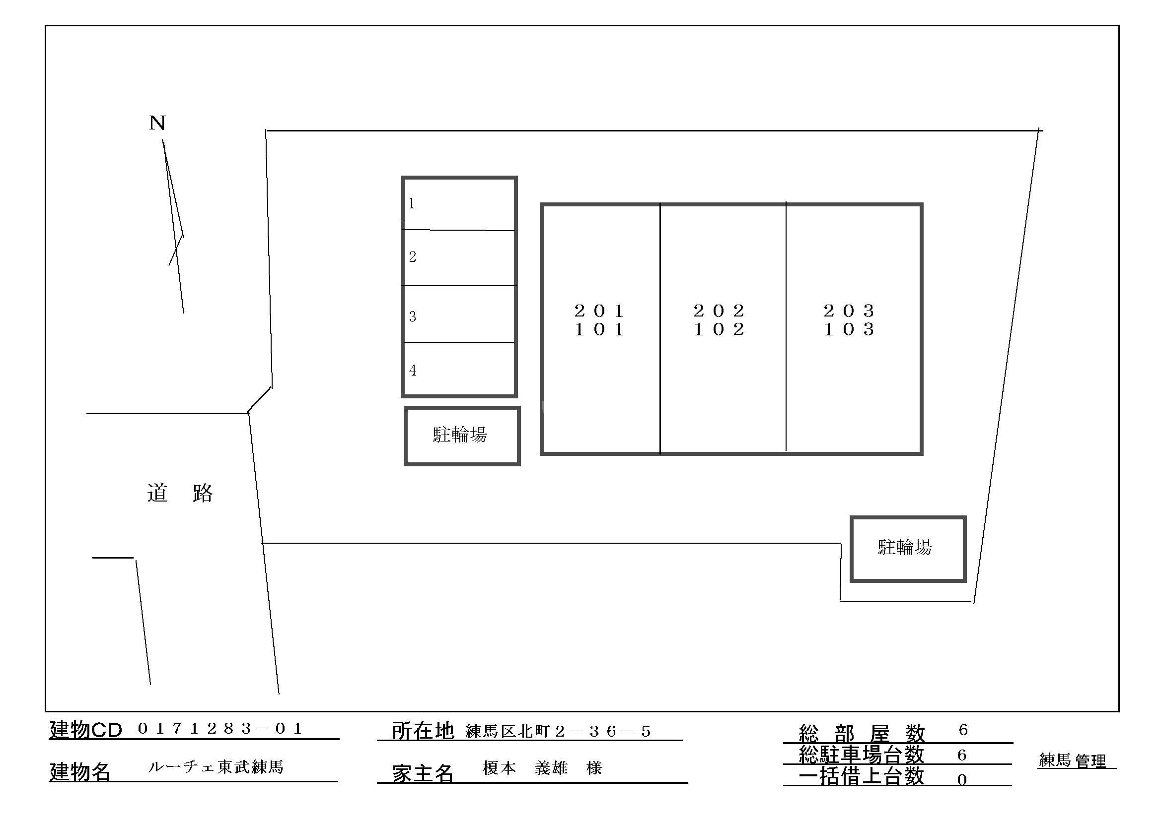14/17 その他画像
