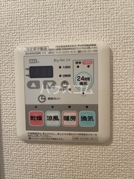 11/26 設備