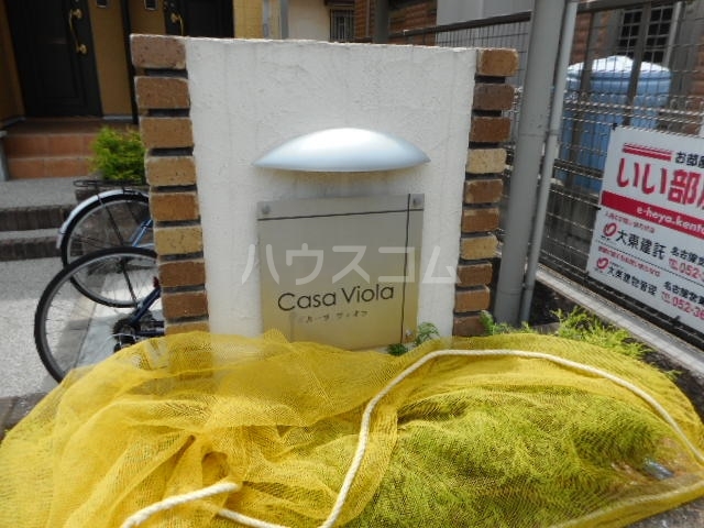 14/18 エントランス