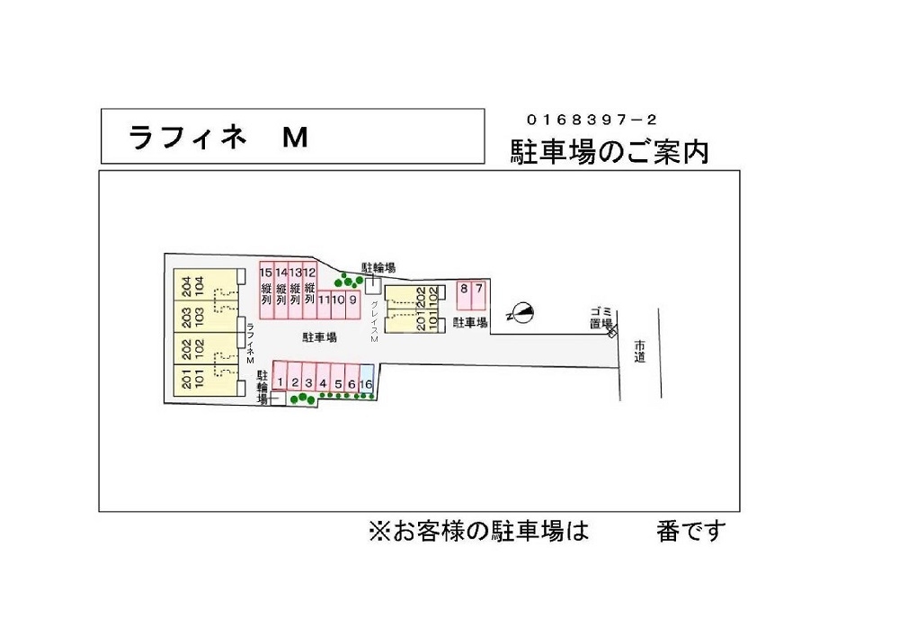 14/21 その他画像