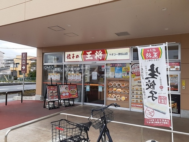16/30 周辺