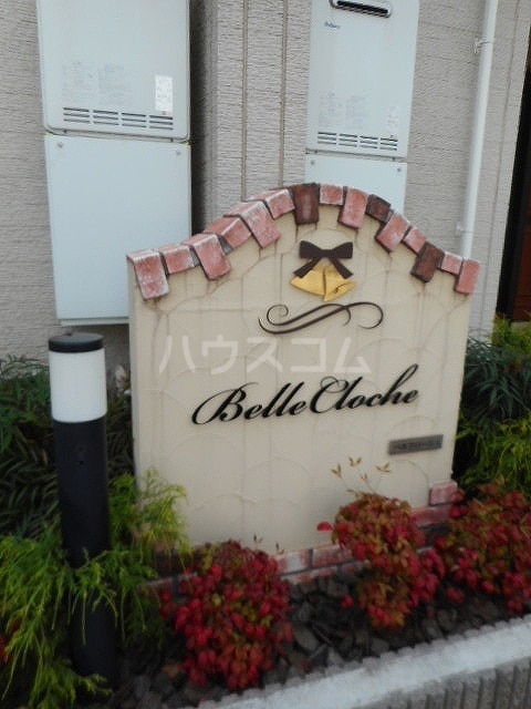 10/20 その他画像