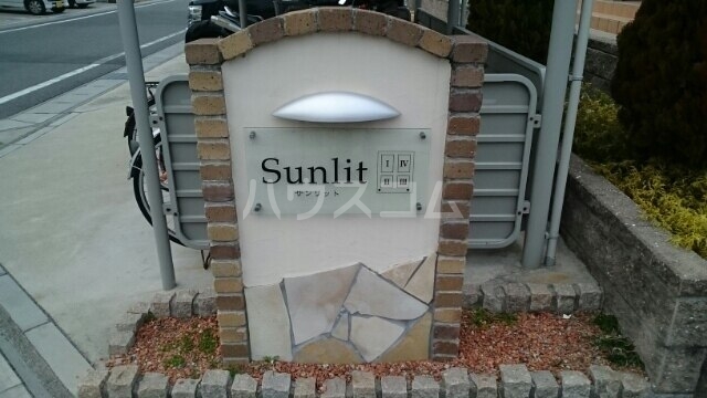 2/11 エントランス