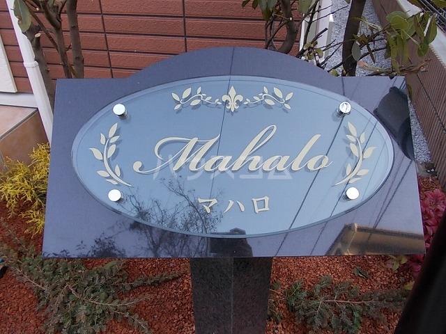 14/20 エントランス