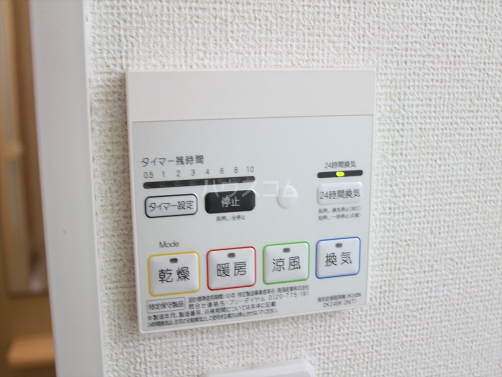 15/24 設備